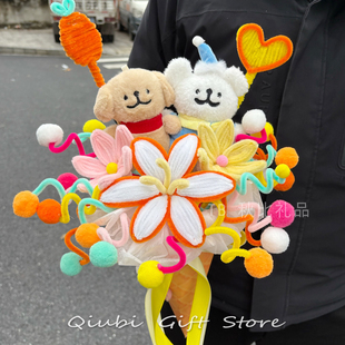 玩偶花束扭扭棒可爱小狗手工diy编织成品男友创意圣诞礼物送女友