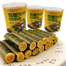 韩世嗨爆肉松海苔卷孕妇即食零食儿童拌饭紫菜卷夹心韩式 海苔脆