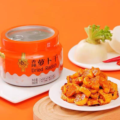 鲜辣食客香辣萝卜干260克罐盒装辣椒酱腌菜萝卜丁咸菜小吃下饭菜