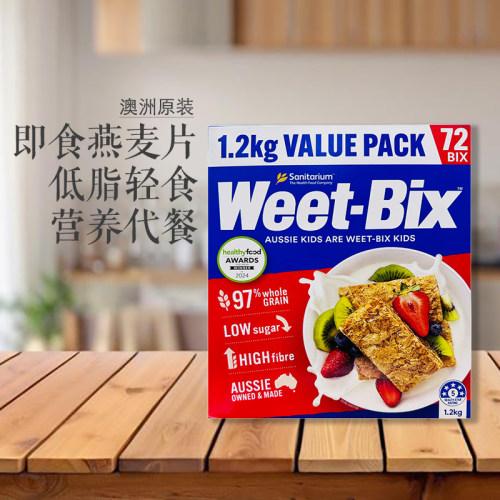 澳洲即食燕麦片低脂营养轻食代餐