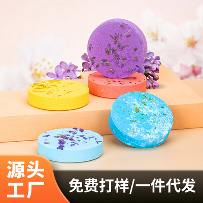 跨境薰衣草香薰精油淋浴片泡澡薄荷清爽酒店家用花香浴盐片
