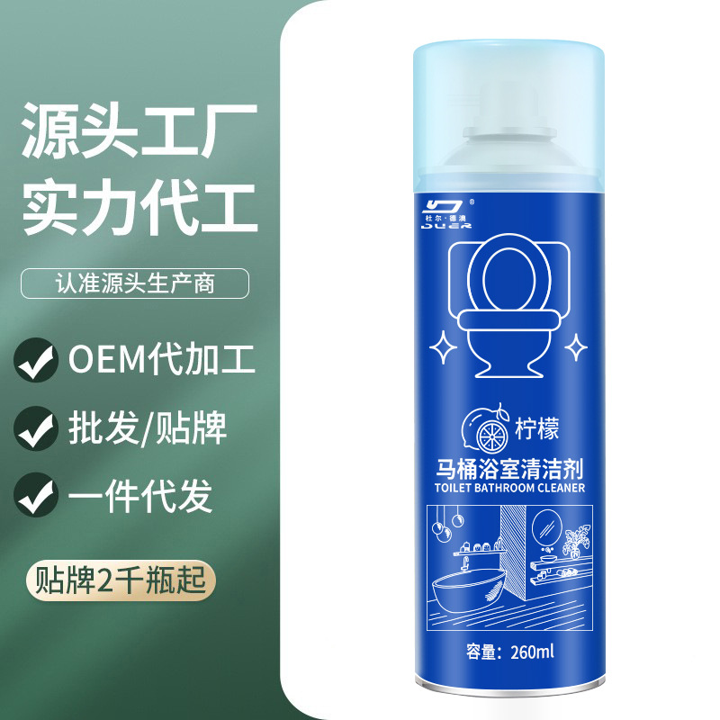 马桶浴室清洁剂沫多功能慕斯泡沫瓷砖清洗檬强力去污去黄除垢