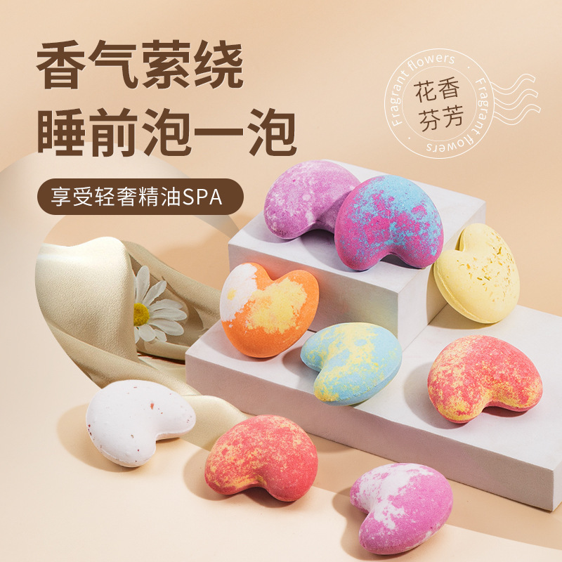 跨境爱心浴盐球泡澡球40g沐浴爆炸泡澡浴球心形精油盐浴球气泡弹