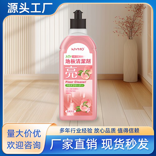 地板清洁剂多效留香家居用品瓷砖清洗剂洗拖地水木地板清洁液