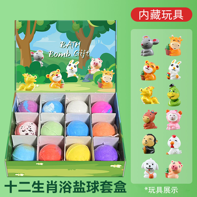 跨境玩具浴盐球套盒60g*12爆炸十二生肖网红泡泡浴球儿童泡澡球