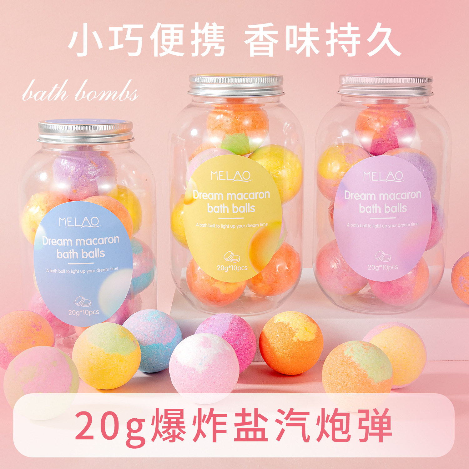 跨境瓶装浴盐球20g多泡泡澡球润肤控油儿童多泡汽炮弹现货泡脚球