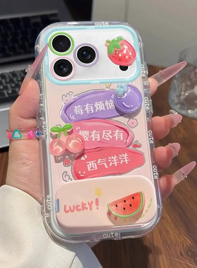 适用苹果17promax手机壳新款16e卡通15Plus立体公仔ip14莓有烦恼13mini硅胶软套12防摔11软壳xs透明7/8边框6s