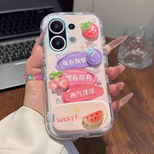 适用vivoS系列莓有烦恼手机壳