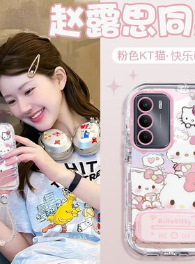 适用真我V70手机壳V60Pro新款卡通真我V30t创意v20满屏KT猫realmeV15镜面泡芙壳V13硅胶保护套V11潮流v5外壳