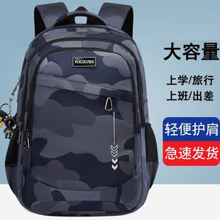跨境迷彩蓝款初高中生双肩背包男户外轻便大容量防泼水小学生书包