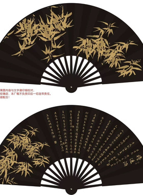烫金竹子折扇绢布扇雕刻扇子
