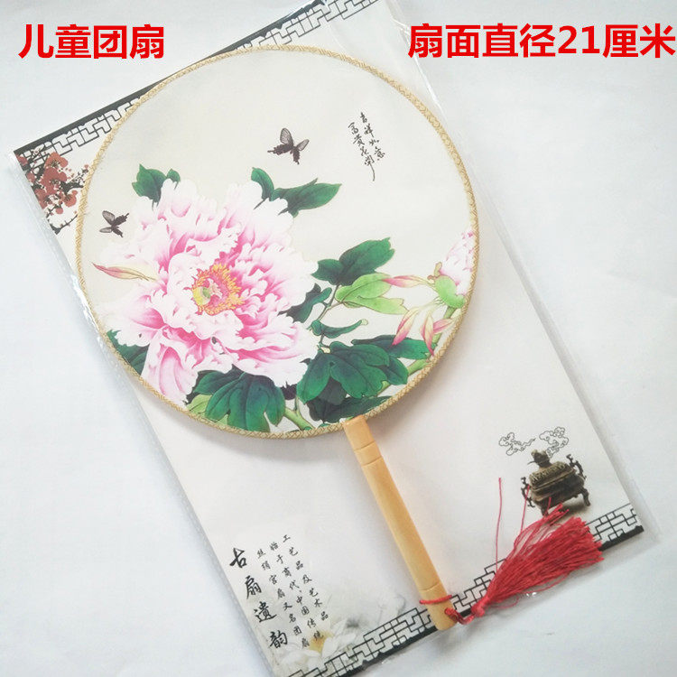 古风扇子团扇儿童青花瓷梅花牡丹兰荷花舞蹈旗袍秀中国风汉服单面