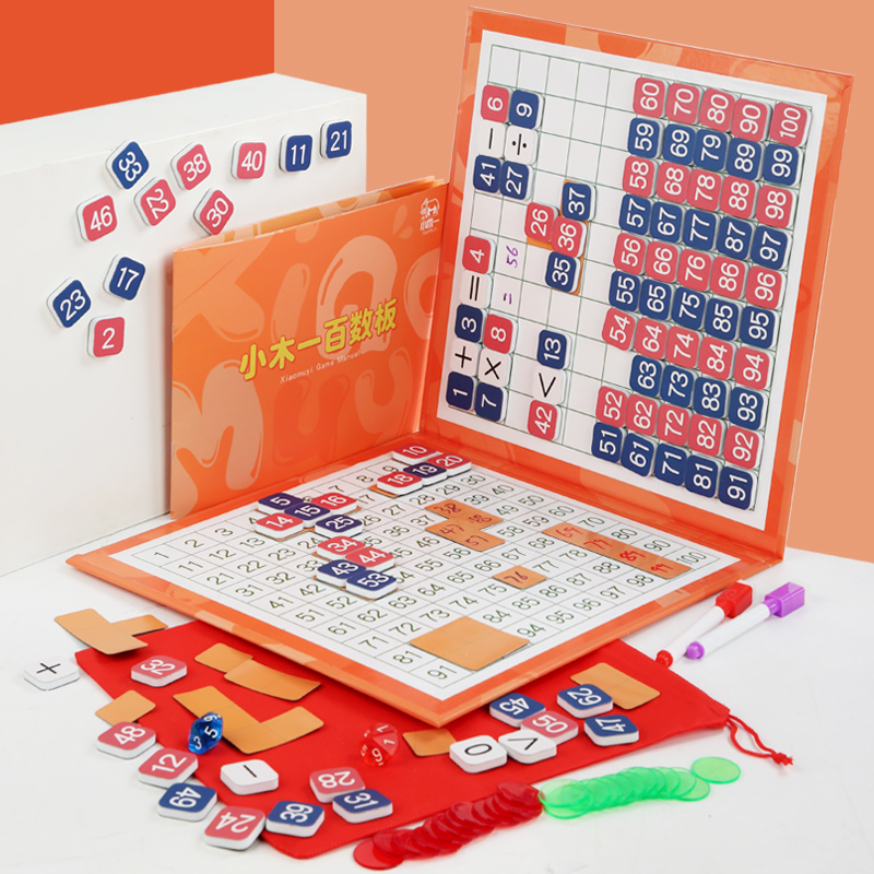 儿童磁力百数板蒙氏数学教具算术早教大号1到100数字表磁性加减法