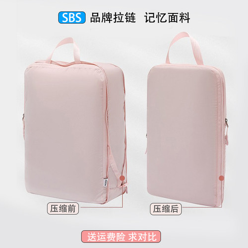 省空间压缩袋衣服收纳旅行行李箱