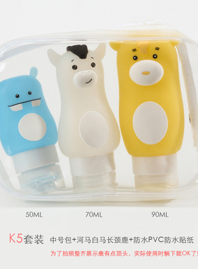 旅行分装瓶硅胶洗发水沐浴露便携软乳液旅游用洗护空瓶洗面奶儿童