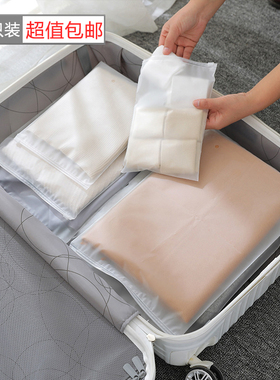 旅行封口收纳袋游泳衣物防水洗漱包内衣裤袜子行李脏整理分装浴室