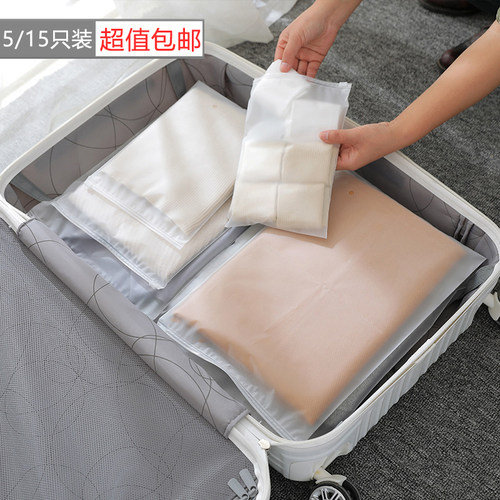 防水袋收纳袋旅行收纳洗漱包衣物