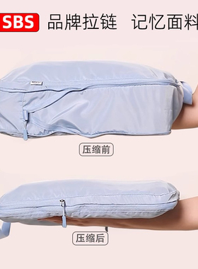 省空间旅行收纳袋子压缩包行李箱衣服分类装整理便携羽绒旅游出差