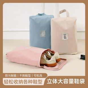 手提防水鞋 鞋 子收納盒袋便攜鞋 包出差旅行外出收納袋健身運(yùn)動(dòng)鞋 袋