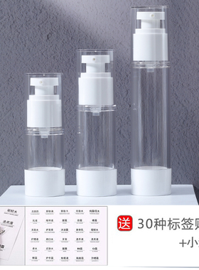 乳液分装瓶真空粉底液化妆品按压式瓶旅行小样神器350100ml毫升