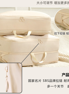 羽绒服压缩袋大容量厚行李箱收纳整理旅游旅行衣服物分装便携出差