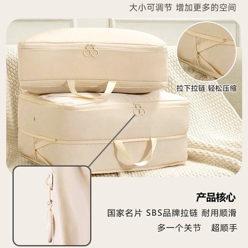 羽绒服压缩袋衣服行李箱旅行收纳