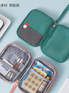 便携式防水医药包小收纳外出袋旅行游随身常备药盒箱家庭用紧急用