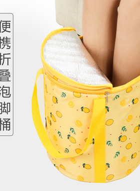 保温便携式泡脚袋可以折叠的泡脚桶大号儿童旅行游洗脸衣水盆足浴