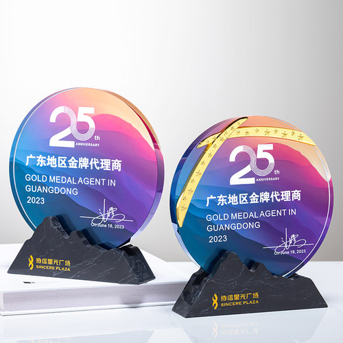 金属创意五角星经销订制刻字奖牌