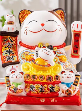 招财猫自动摇手存钱罐摆件送礼