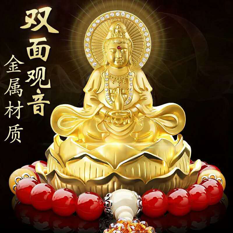 车载弥勒佛香薰摆件保平安