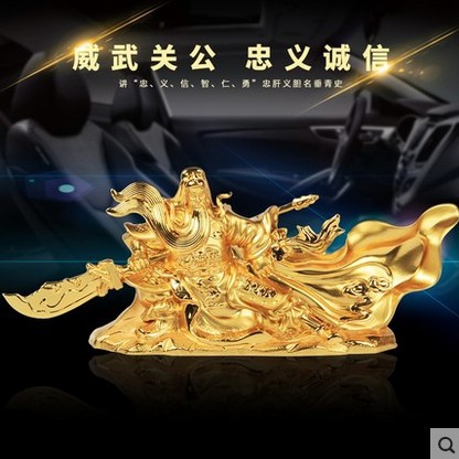 金色关公平安车载香水摆件