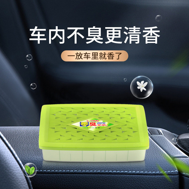 香飘万家车载固体香薰除异味