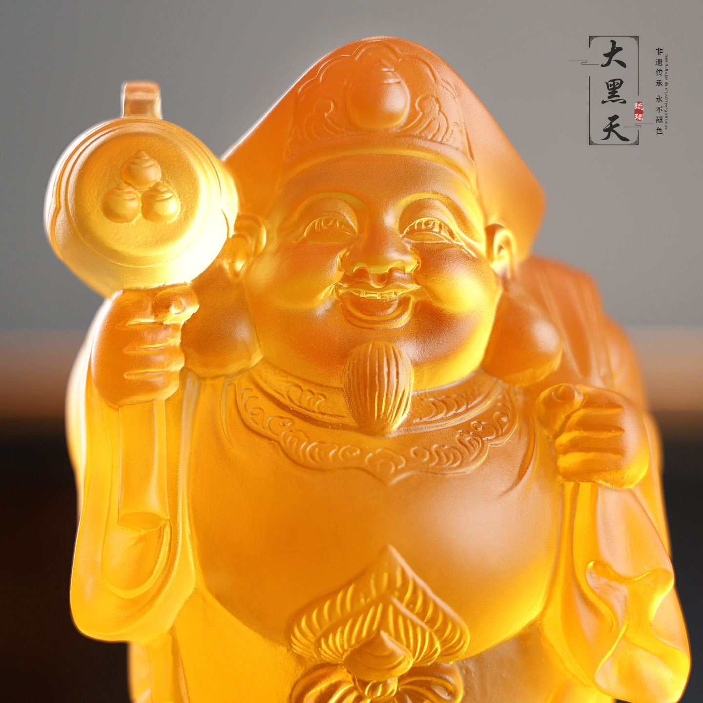 琉璃大黑天财神佛像供奉摆件