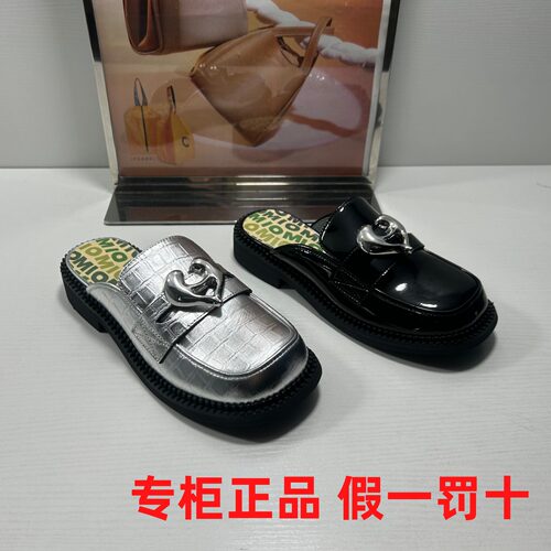 正品MIO/米奥撤柜春夏款穆勒鞋低跟休闲一脚蹬女鞋心形扣包头鞋女