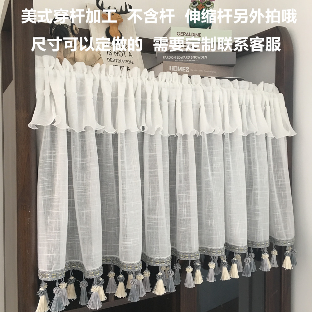 美式田园风厨房店面隔断咖啡帘