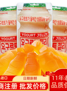 进口嚼着吃乳酸菌糖果韩国乐天