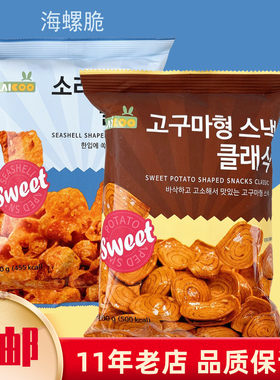 包邮韩国进口网红爆款涞可猫耳朵