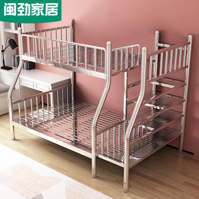 闽劲环保上下床双层床不锈钢床儿童房上下铺高低床架子母床带楼梯