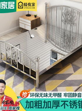 304不锈钢床1.5米1.8米1.2米单人欧式风格主卧家具铁艺双人钢丝床