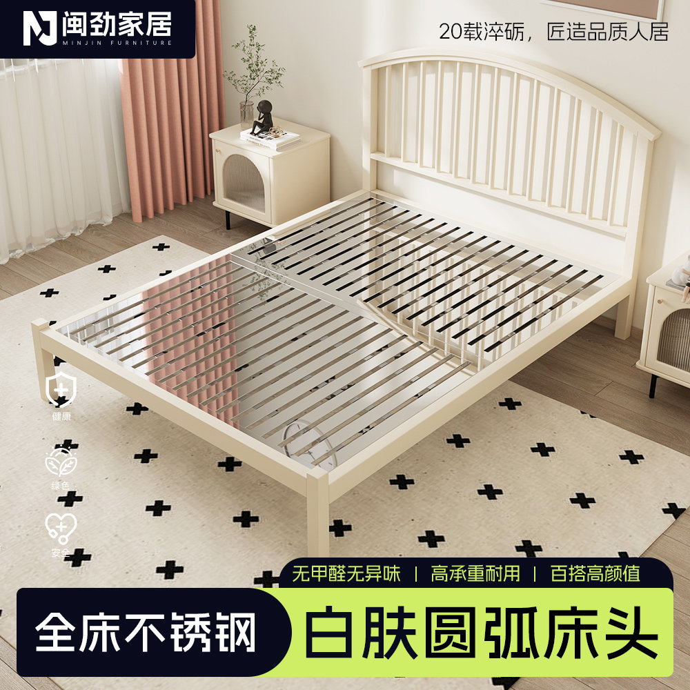 闽劲无甲醛加厚不锈钢床图片