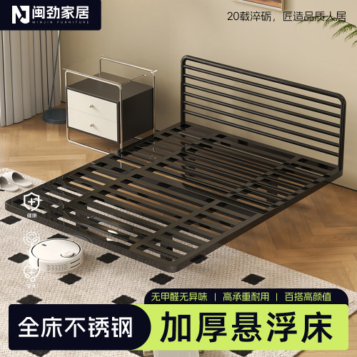 闽劲无甲醛悬浮床不锈钢床钢架床