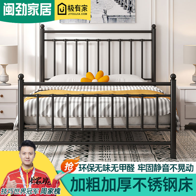 环保不锈钢床双人床欧式公主床