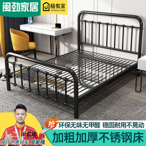 闽劲环保无甲醛不锈钢床加厚双人