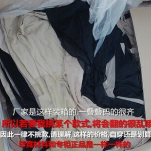 一次性丝袜工厂处理二等品微瑕疵丝袜连裤袜次品可做袜花