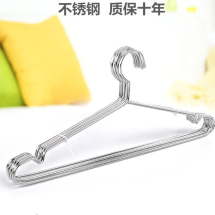 加粗实心干湿两用不锈钢丝衣架衣服晾晒挂儿童男士女式家用好衣撑
