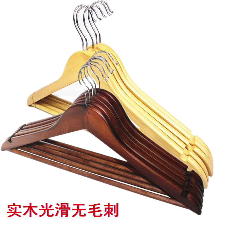 酒店防滑男士女式木头制晾衣架
