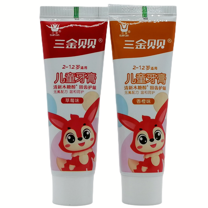 桂林三金贝贝儿童牙膏木糖醇草莓洁净宝宝温和清洁牙齿清新香橙