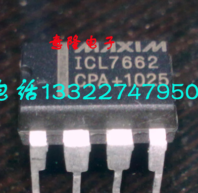 ICL7662CPA 保证正品 质量保证