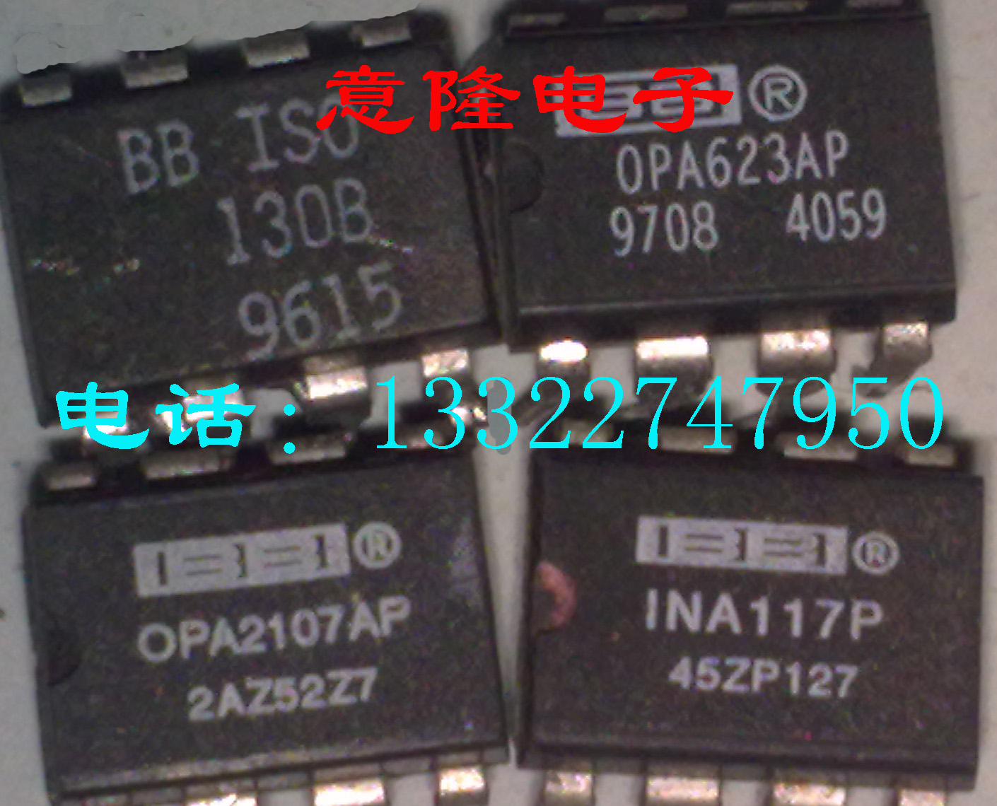 ISO130B OPA623AP OPA2107AP INA117P 现货供应保证正品